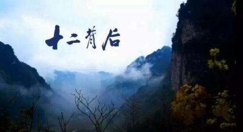 住连省政协委员在省政协十三届二次会议联组会议发言