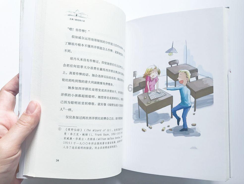 三国诛将录