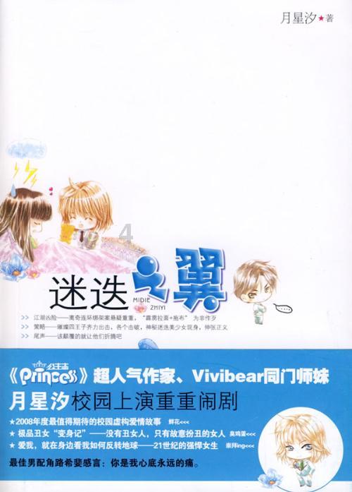 巫师3：狂猎