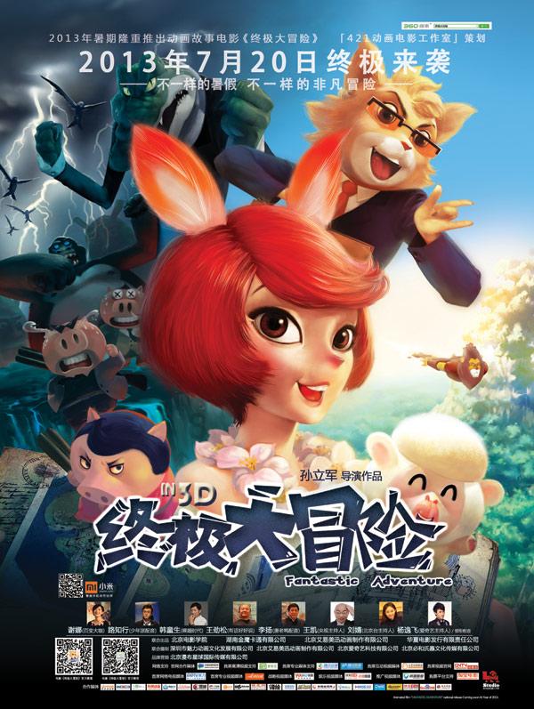【乡村振兴】宾川县解水难 破水局 让一股清泉“灌出”山青民富