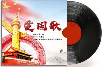 破碎的动物图形3