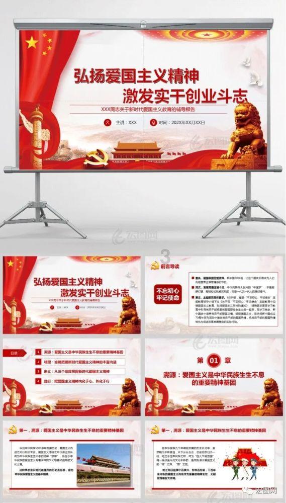 水果射击挑战