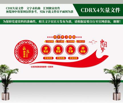 省十四届人大二次会议举行预备会议