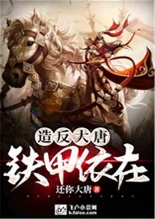 星球大乱斗